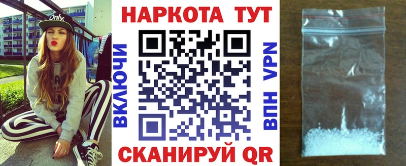 Где купить наркотики Макарьев APVP Мефедрон ГАШИШ