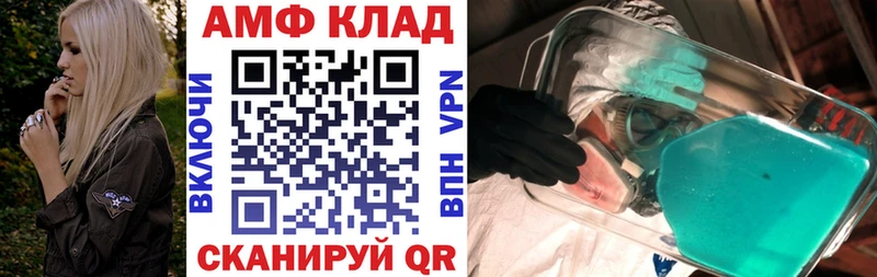 дарнет шоп  Макарьев  Амфетамин Premium 