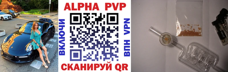 наркошоп  Макарьев  Alpha PVP СК КРИС 