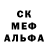 МЕТАДОН кристалл Alexander Kostrov