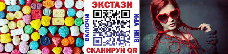Ecstasy 280мг  Макарьев 