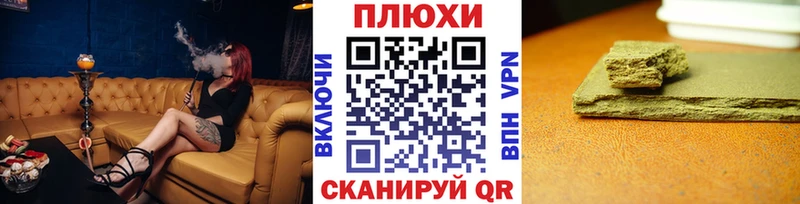 Гашиш гашик  Макарьев 