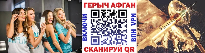 продажа наркотиков  Макарьев  Героин Heroin 