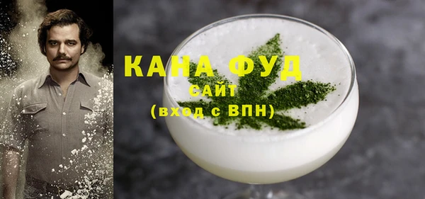 трава Армянск