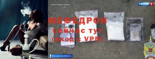 трава Армянск