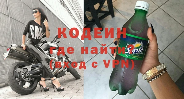 трава Армянск