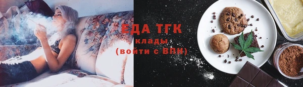трава Армянск