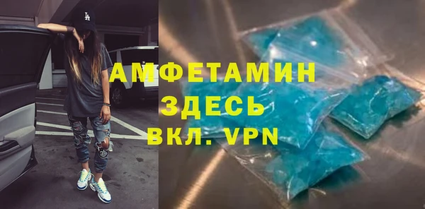 трава Армянск