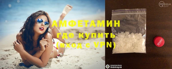 трава Армянск