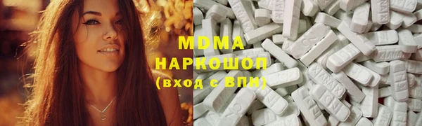 стаф Арсеньев