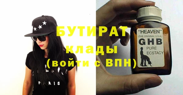 стаф Арсеньев