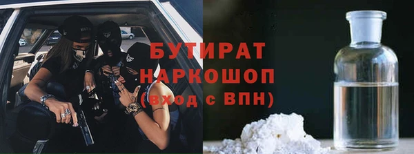 стаф Арсеньев