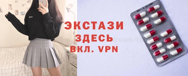 стаф Арсеньев