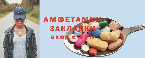 стаф Арсеньев
