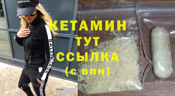 стаф Арсеньев