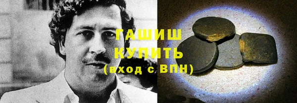 трава Армянск