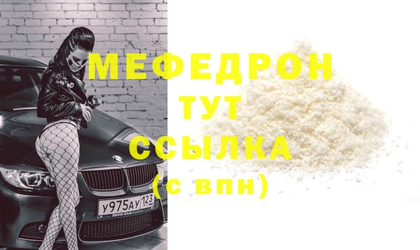 трава Армянск