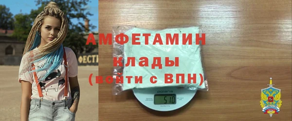 стаф Арсеньев