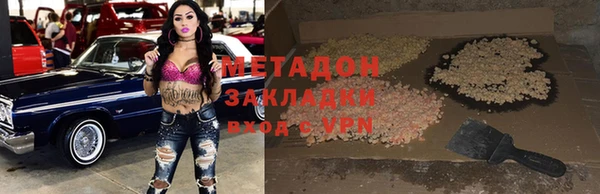 стаф Арсеньев