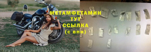 трава Армянск