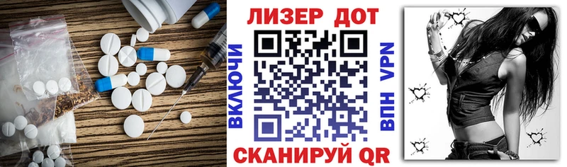 ЛСД экстази ecstasy  Макарьев 