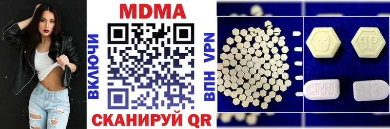 купить наркоту  Макарьев  гидра   MDMA crystal 