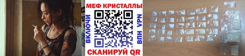 ОМГ ОМГ ссылка  Макарьев  Мефедрон мука 