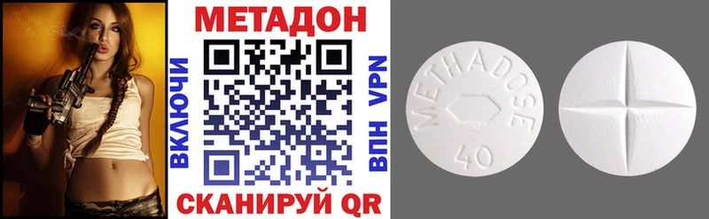 KRAKEN онион  Макарьев  Метадон белоснежный  где можно купить  
