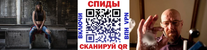 купить  цена  Макарьев  Метамфетамин винт 