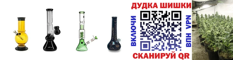 Бошки марихуана VHQ  закладки  Макарьев 